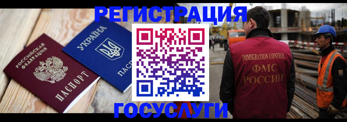 где прописаться в Дегтярске